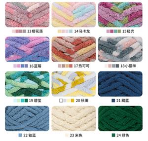 chenille